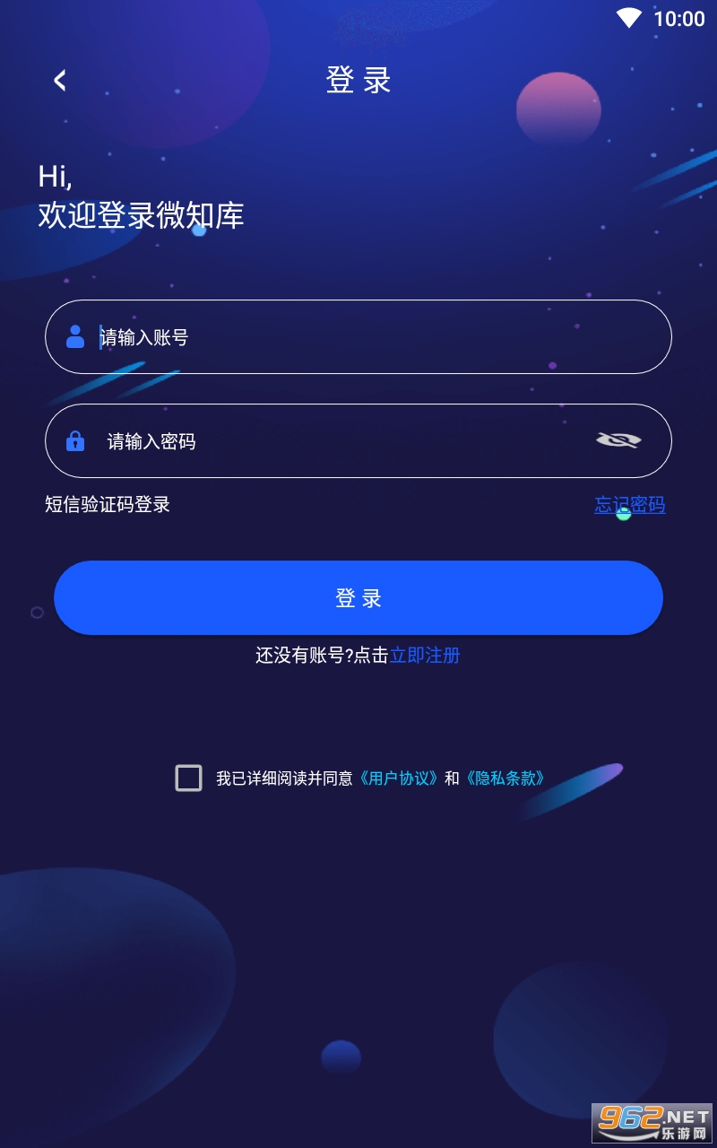 ΢֪��ѧ����app���°�v4.0.39 ��׿���ͼ0