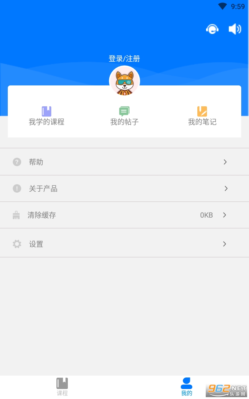 ΢֪��ѧ����app���°�v4.0.39 ��׿���ͼ2