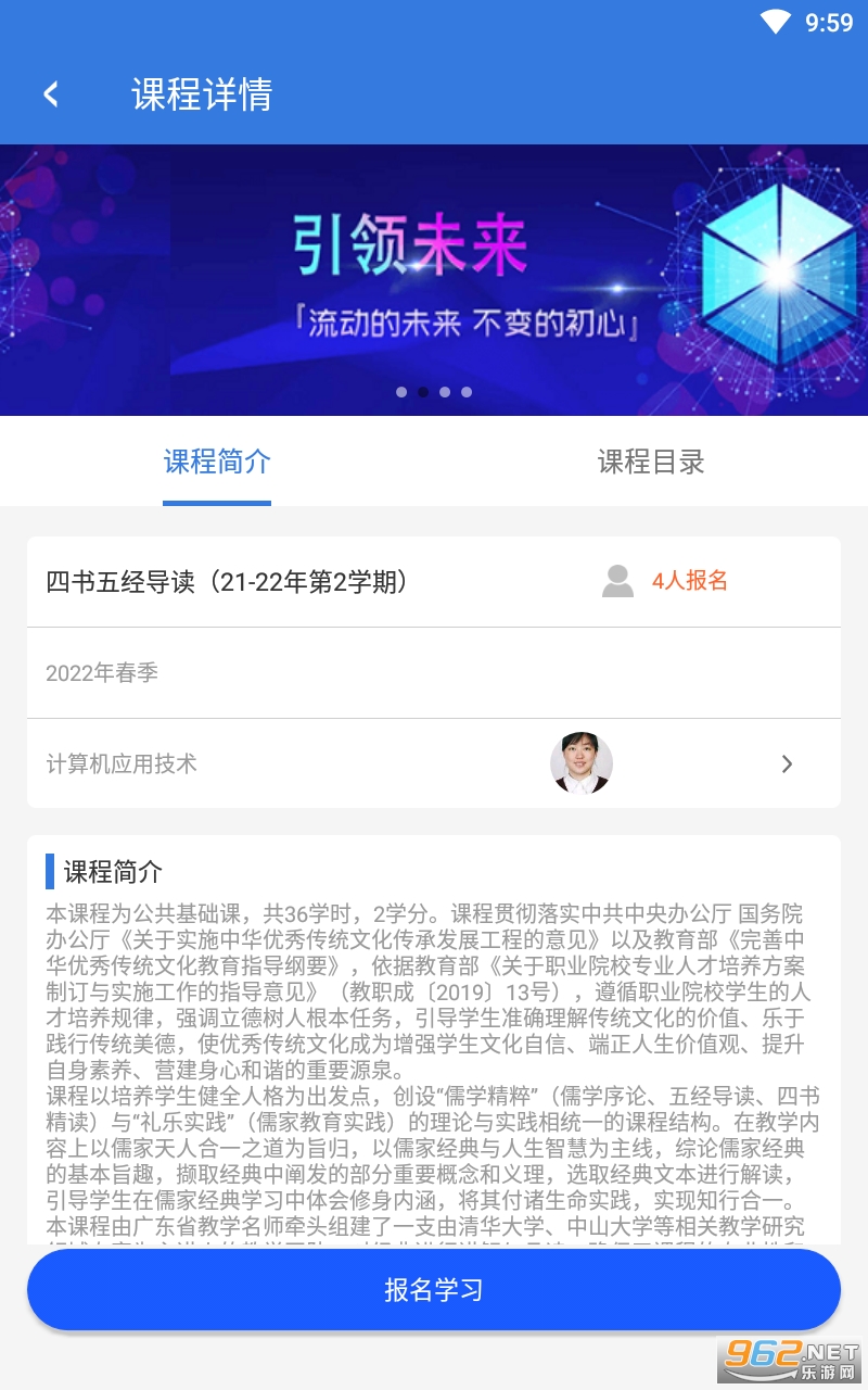 ΢֪��ѧ����app���°�v4.0.39 ��׿���ͼ3