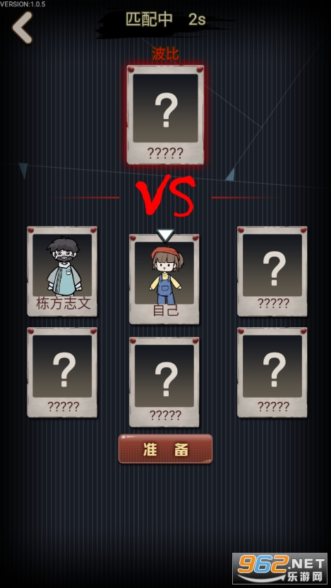 ���ȱ��������v1.0.5 �ƽ���ͼ2