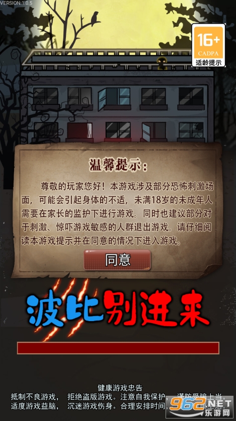 ���ȱ��������v1.0.5 �ƽ���ͼ8