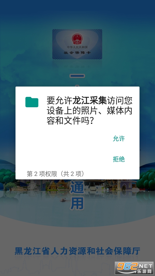 �����ɼ�v1.0.0 ���°��ͼ2