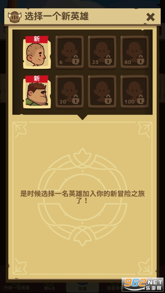 ���Ӣ�����°�v5.1.4 ��׿���ͼ4