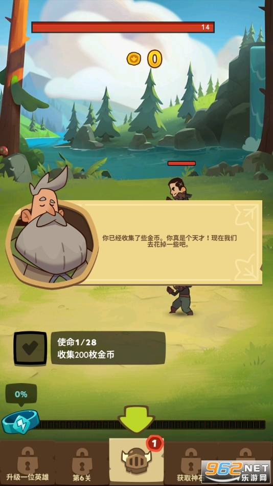 ���Ӣ�����°�v5.1.4 ��׿���ͼ6