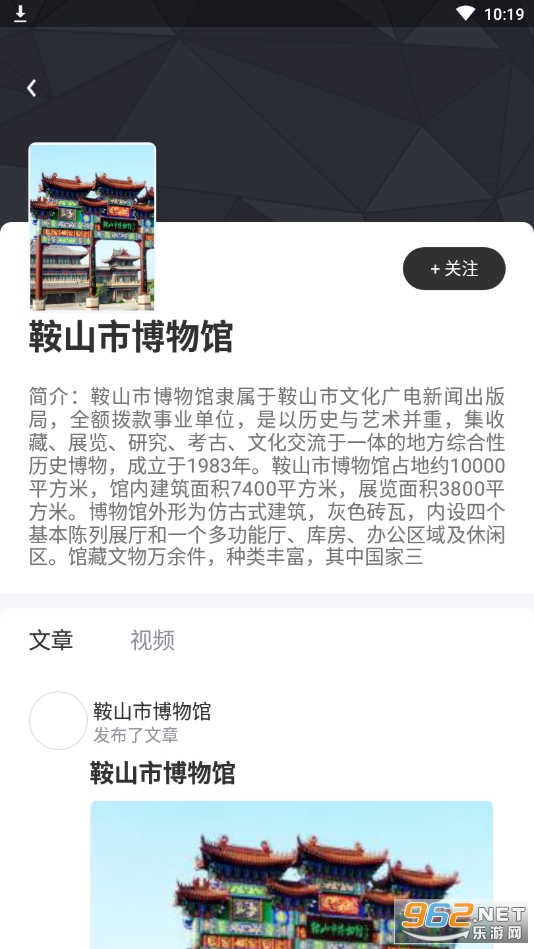 ���ְ�ɽappv1.8.0 ��׿���ͼ1