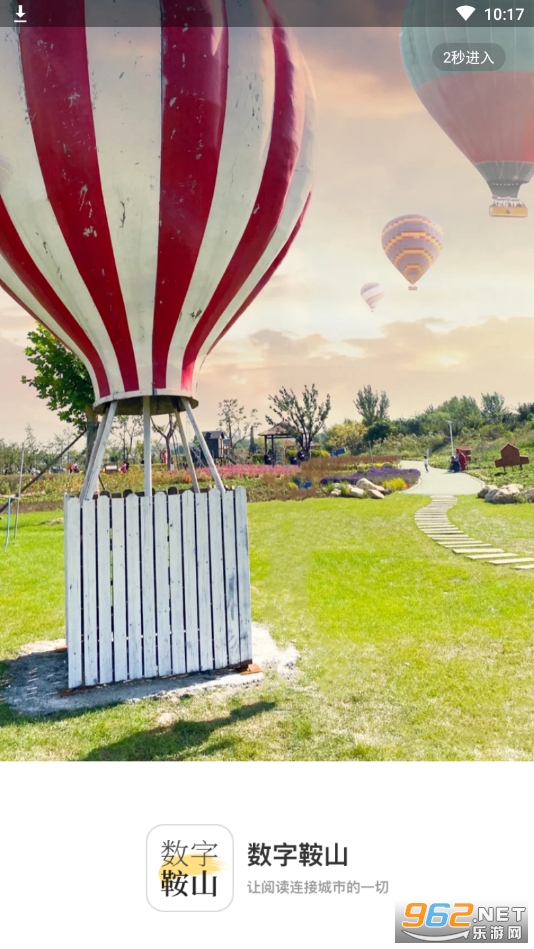 ���ְ�ɽappv1.8.0 ��׿���ͼ5
