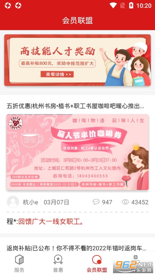 ����e��appv2.7.0��ͼ2