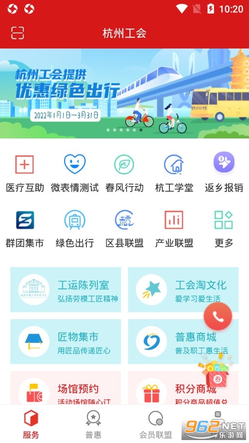 ����e��appv2.7.0��ͼ1