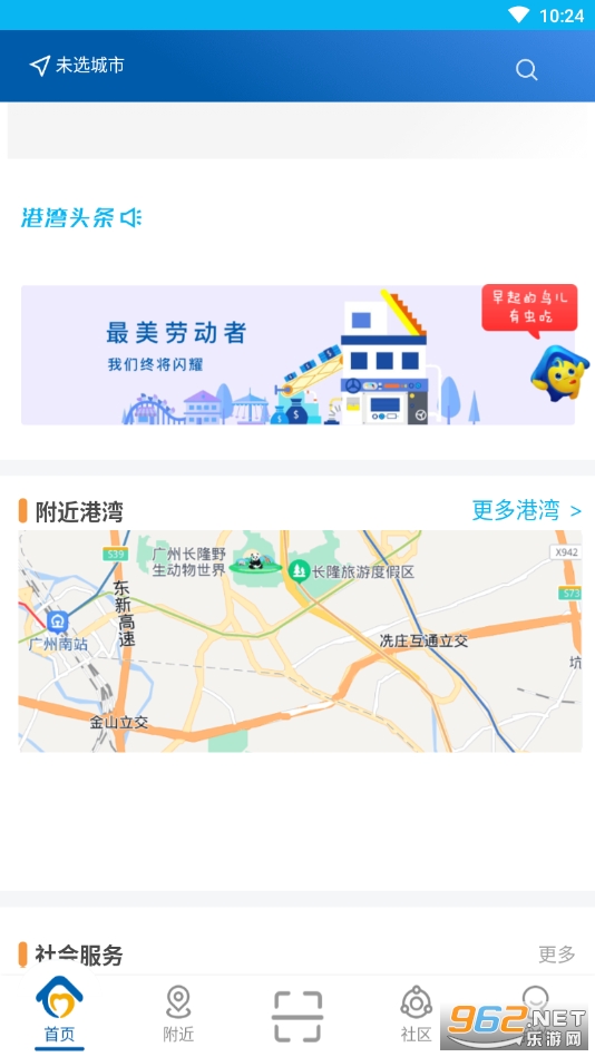 �Ͷ��߸���app��ͼ2