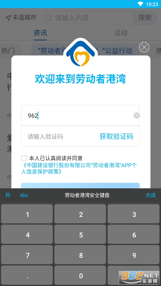 �Ͷ��߸���app��ͼ0