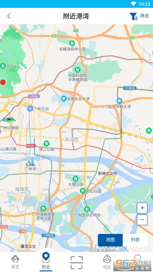 �Ͷ��߸���app��ͼ7