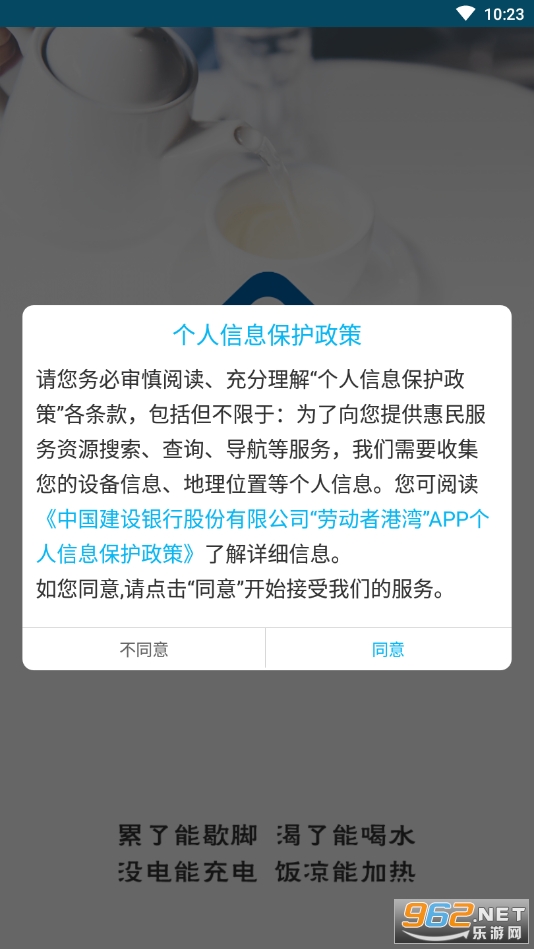 �Ͷ��߸���app��ͼ4