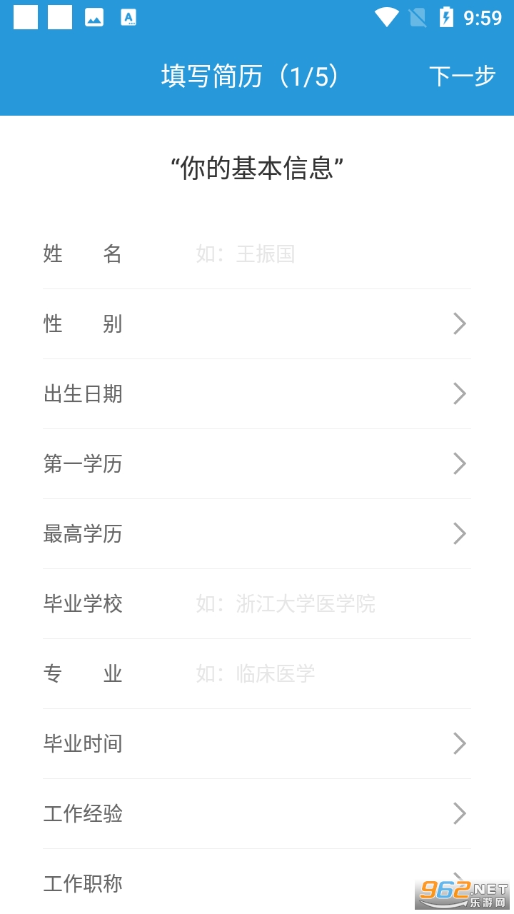 ҽѧ�˲���app��ͼ2