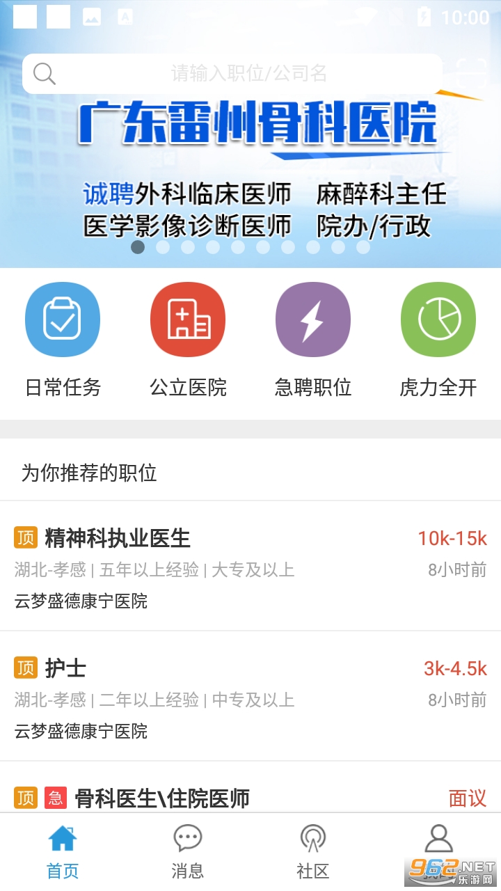ҽѧ�˲���app��ͼ1