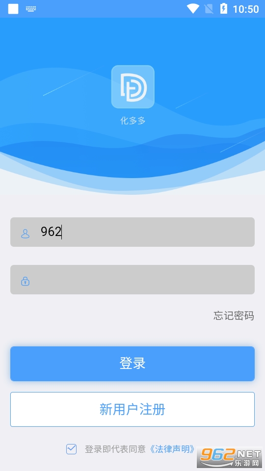 �����˾����v4.3.0 �����ͻ��˽�ͼ1