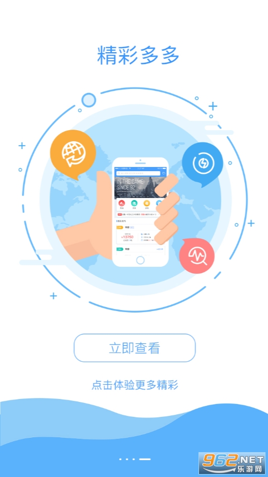 �����˾����v4.3.0 �����ͻ��˽�ͼ3
