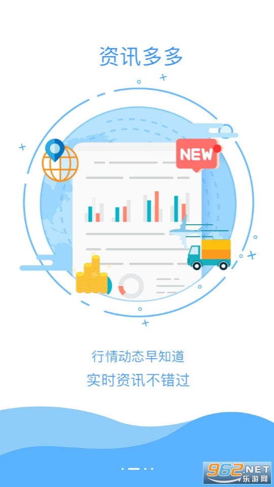 �����˾����v4.3.0 �����ͻ��˽�ͼ4