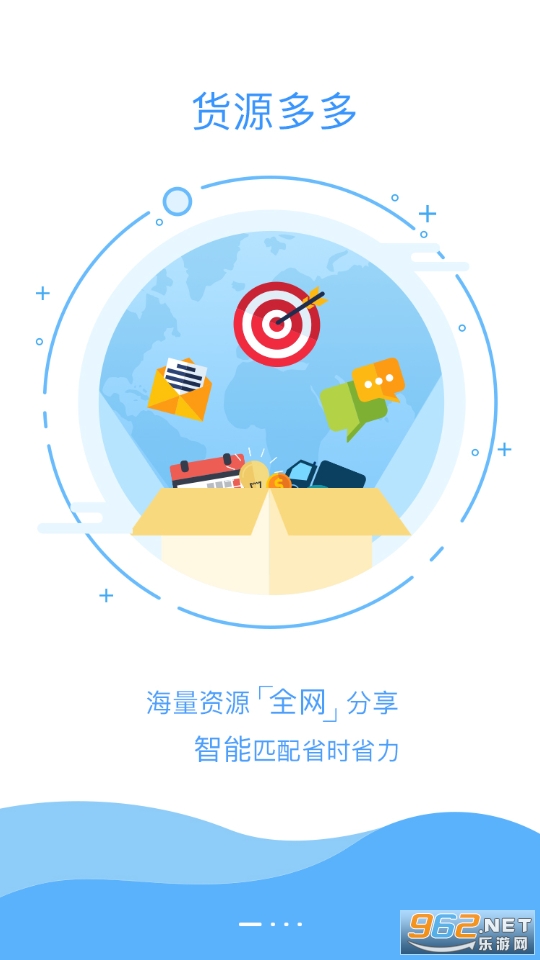 �����˾����v4.3.0 �����ͻ��˽�ͼ6