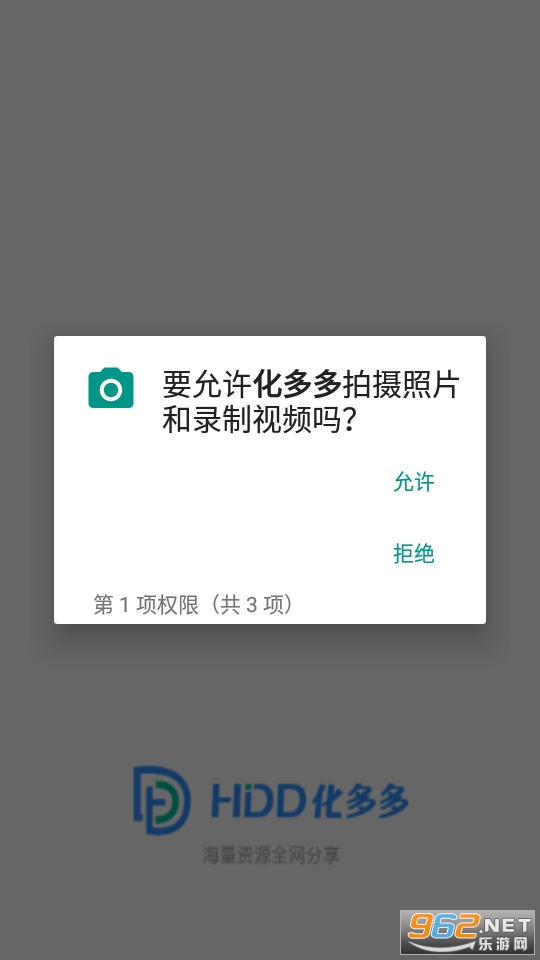 �����˾����v4.3.0 �����ͻ��˽�ͼ2