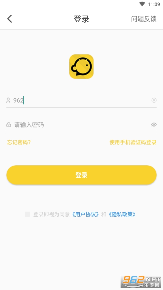 Ĭ��Ĭ��app���°� v1.2.1��ͼ0