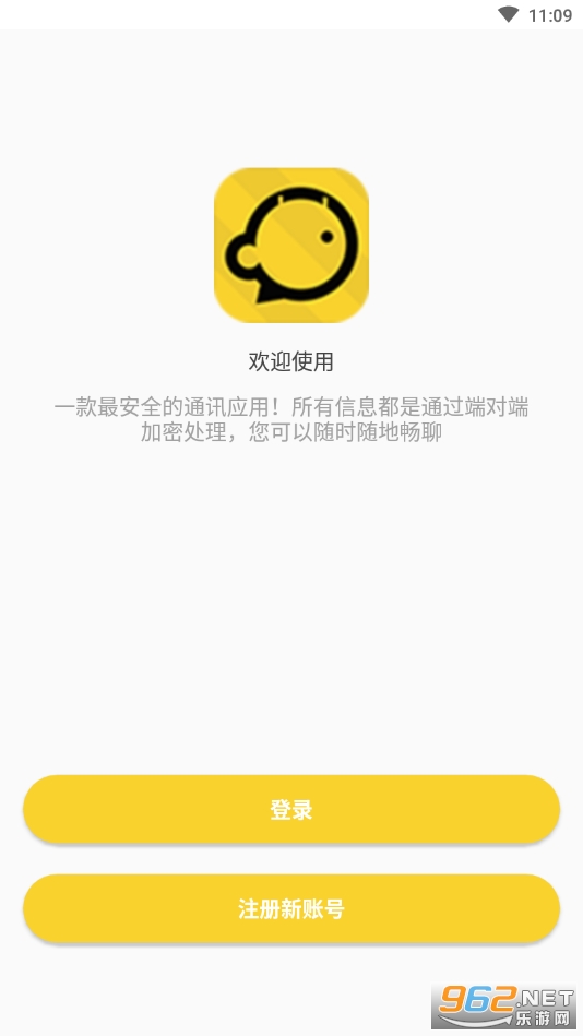 Ĭ��Ĭ��app���°� v1.2.1��ͼ1