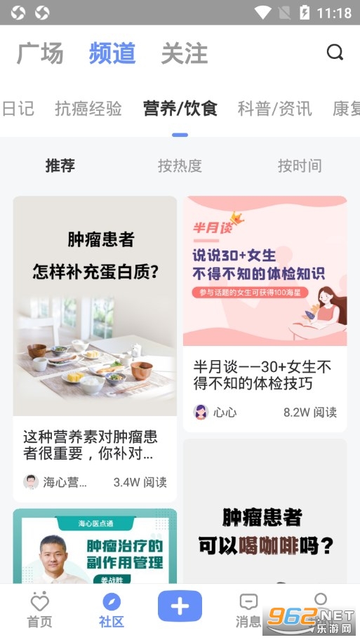 ���Ľ���appA5.4.4(ԭ���Ŀ���)��ͼ2