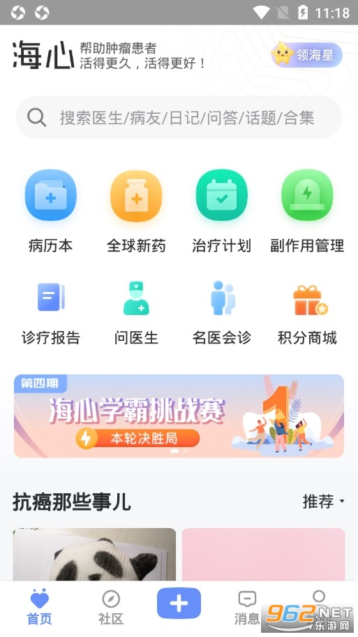 ���Ľ���appA5.4.4(ԭ���Ŀ���)��ͼ1