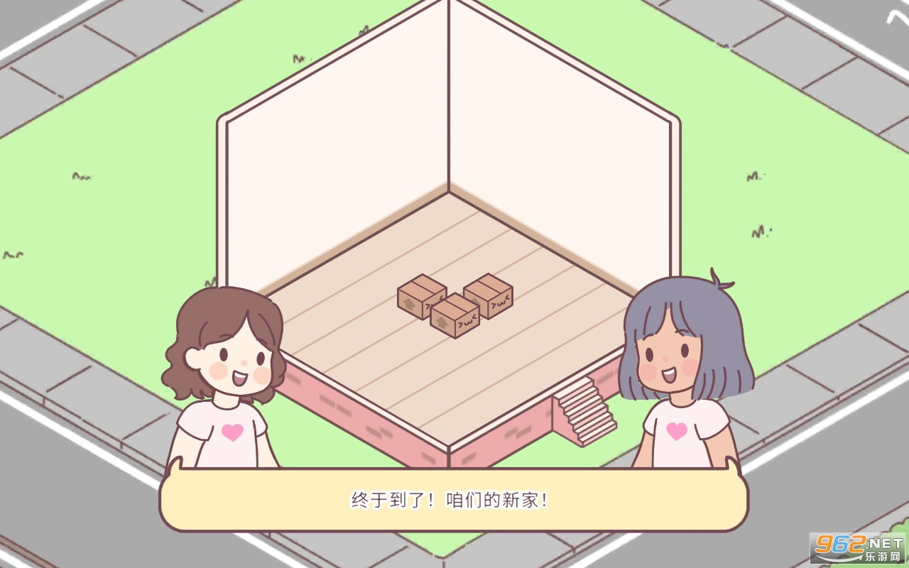 ���䰮��Pocket Love���޽�Ұ�v1.15.1 ��ӣС���淨��ͼ1