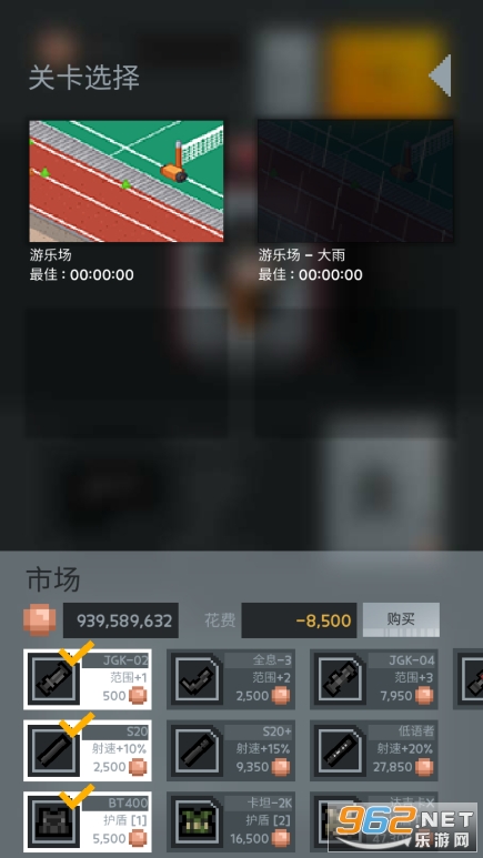 ʬ���Ҵ������޽�Ұ�v1.1.3��ͼ3