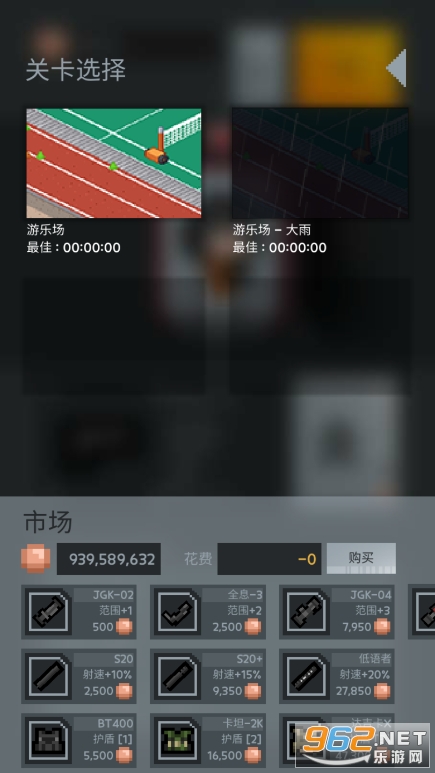 ʬ���Ҵ������޽�Ұ�v1.1.3��ͼ4
