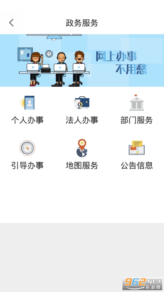 �����������app��ͼ3