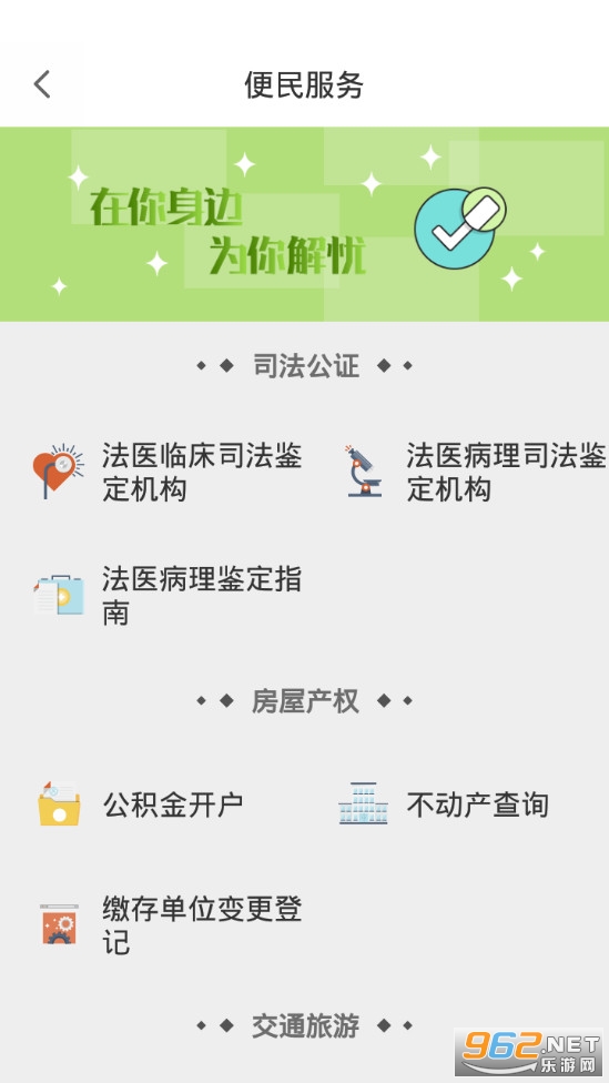 �����������app��ͼ4