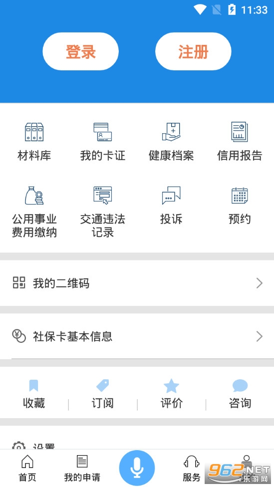 �����������app��ͼ2