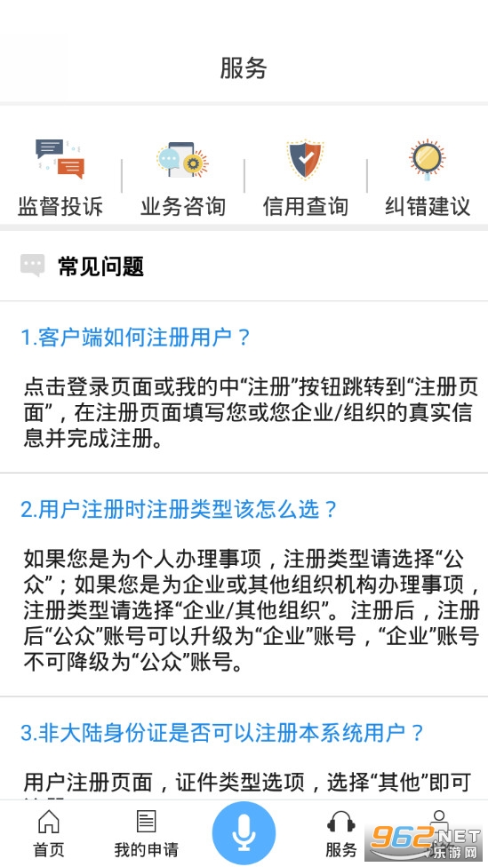 �����������app��ͼ1