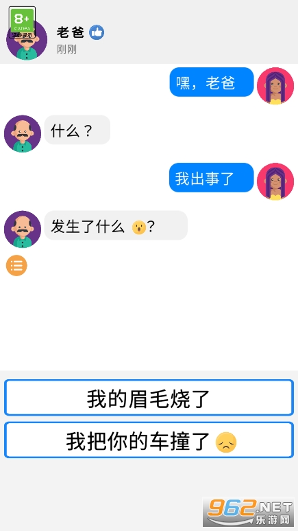 OuO�Ի�ģ������ͼ4