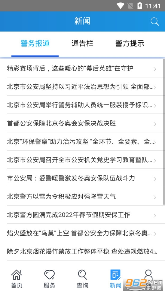 ��������app�ֻ���v2.0.11��ͼ3