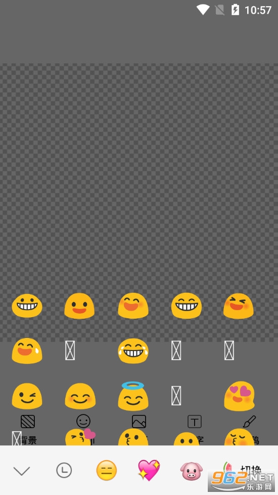Emoji������ͼ��ͼ1