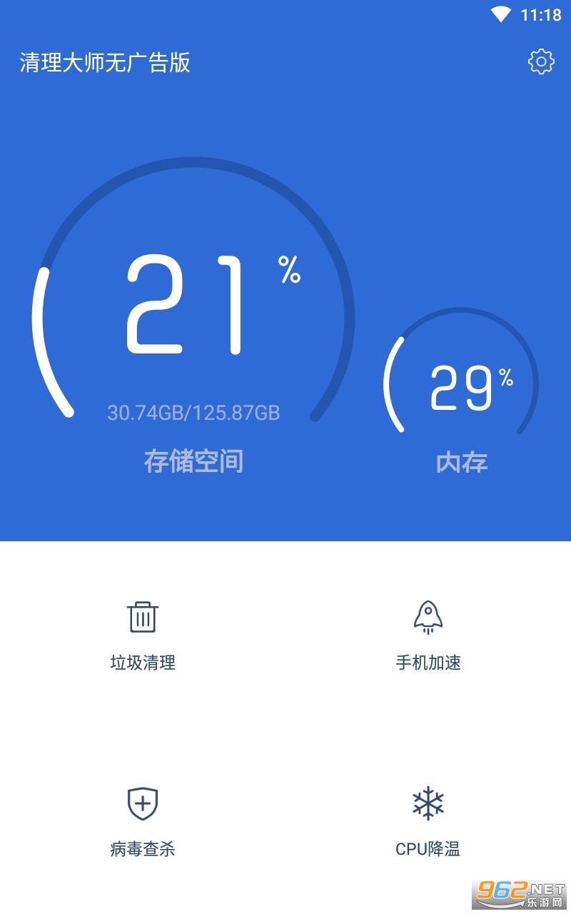 ������ʦ�޹���v1.0.0 ���°��ͼ4
