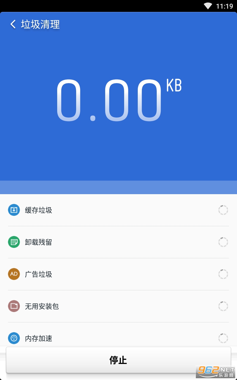 ������ʦ�޹���v1.0.0 ���°��ͼ3