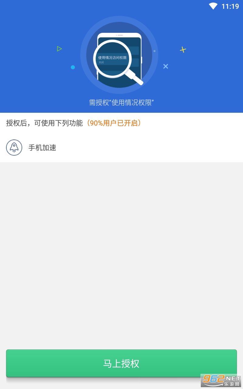 ������ʦ�޹���v1.0.0 ���°��ͼ2