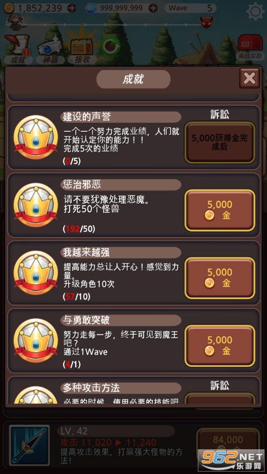 ͻȻ��Ϊ�̿��ƽ��(Sudden Assassin)v1.1.19��׿���ͼ0