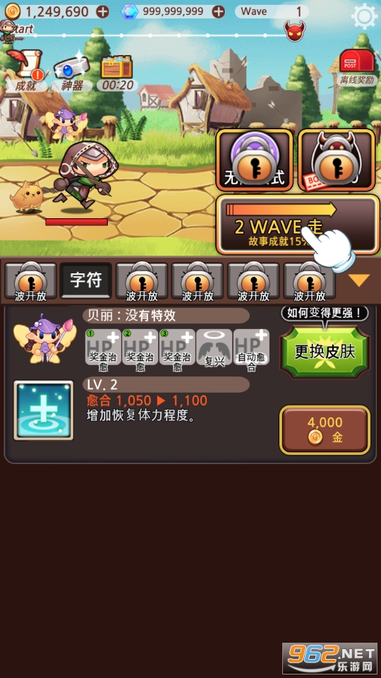 ͻȻ��Ϊ�̿��ƽ��(Sudden Assassin)v1.1.19��׿���ͼ2