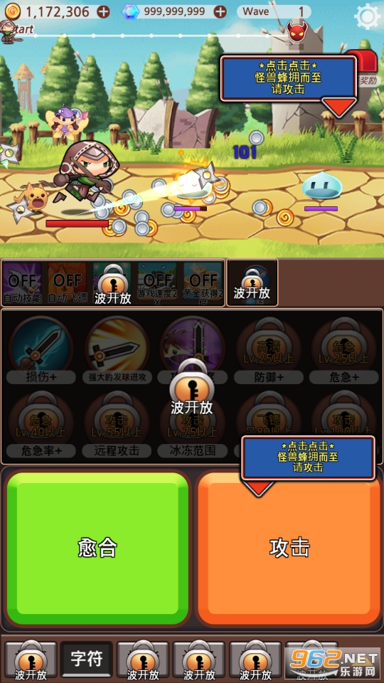 ͻȻ��Ϊ�̿��ƽ��(Sudden Assassin)v1.1.19��׿���ͼ6