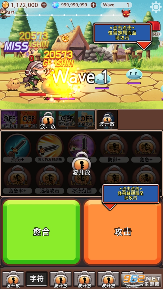 ͻȻ��Ϊ�̿��ƽ��(Sudden Assassin)v1.1.19��׿���ͼ7