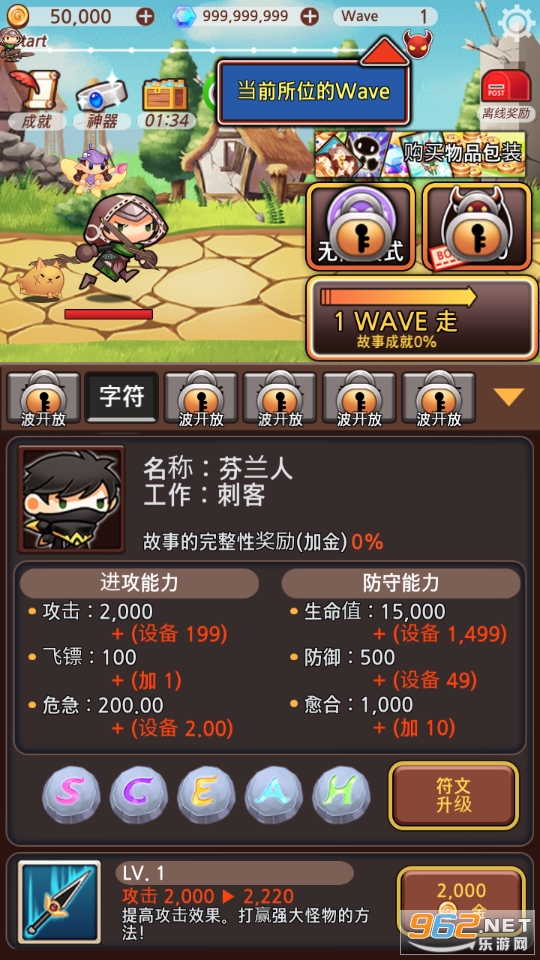 ͻȻ��Ϊ�̿��ƽ��(Sudden Assassin)v1.1.19��׿���ͼ3