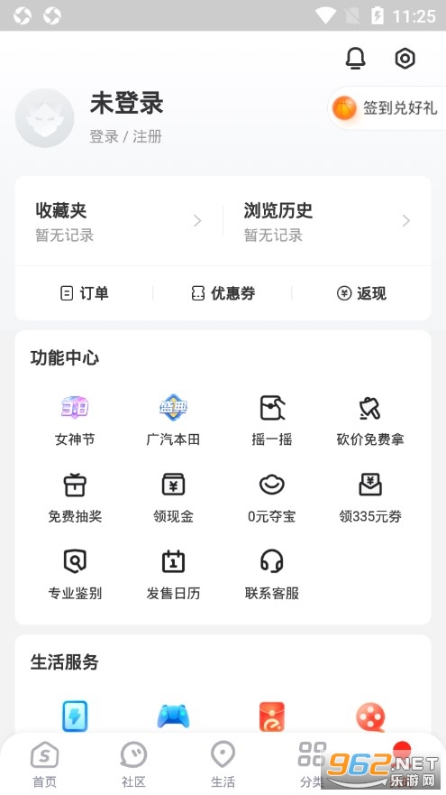 ʶ��app��Ʒv6.90.0 ���°��ͼ5