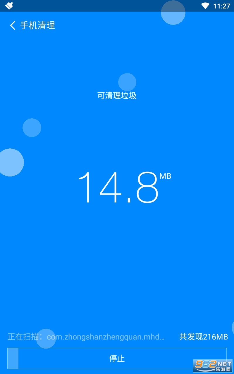 360������ʦ���ٰ�v101.6.8 ��׿���ͼ1