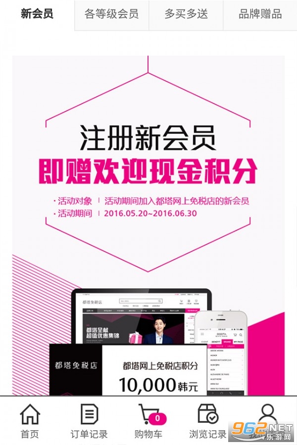 ������˰��appv3.0.1 ���°��ͼ1
