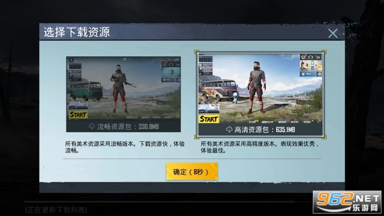 �̼�ս�����ʰ�2026���°汾v3.7.4��ͼ2