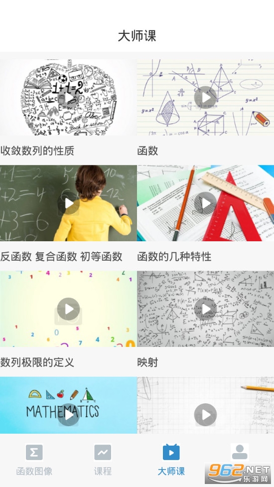 Symbolab����ͼ��������app��ͼ2